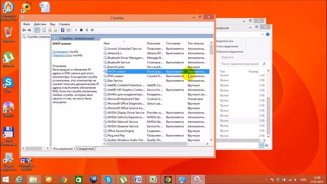 Бесконечное получение сетевого адреса Wi-Fi смотреть онлайн
