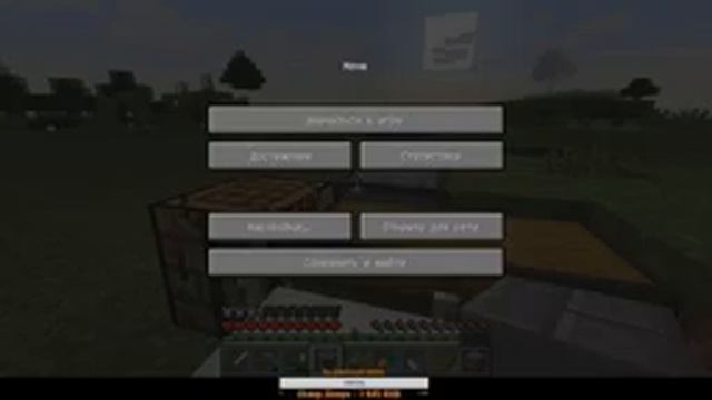 Minecraft - Первый запуск. смотреть онлайн