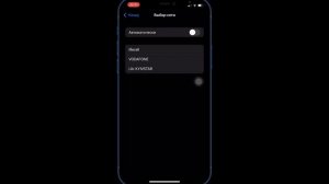 СОТОВАЯ СЕТЬ iPhone | ПОЛНАЯ НАСТРОЙКА @JUSTRUNRIDER