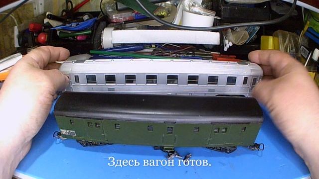 Небольшой ремонт вагонов. НО1:87. 16.5мм. Minor wagon repairs. НO1:87. 16.5мм. смотреть онлайн