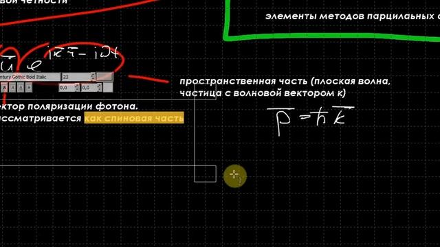 Квантовая механика. Лекция 4 смотреть онлайн