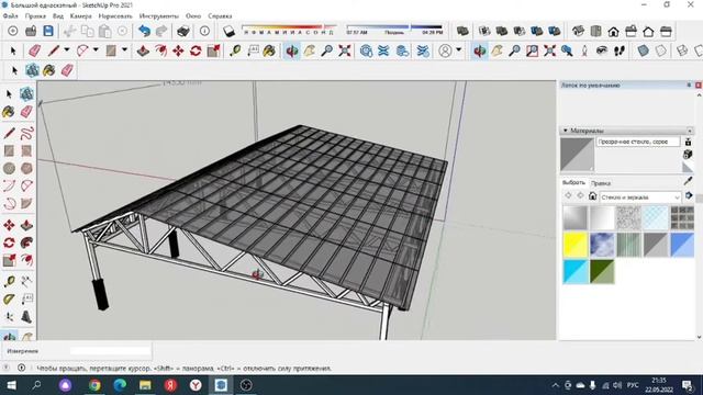 Отложенный проект. Односкатный.