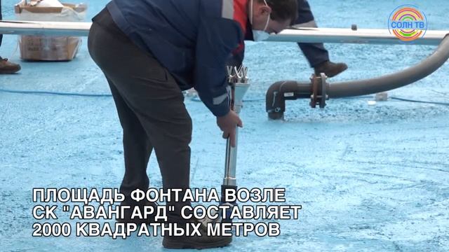 Самый большой фонтан Солнечногорска готовят к запуску смотреть онлайн