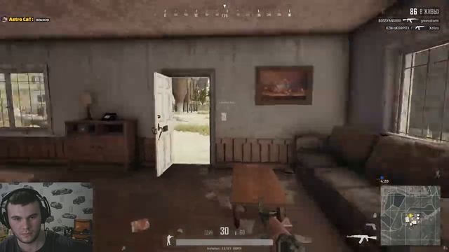 AstroCat {RU} - PUBG фанимся смотреть онлайн