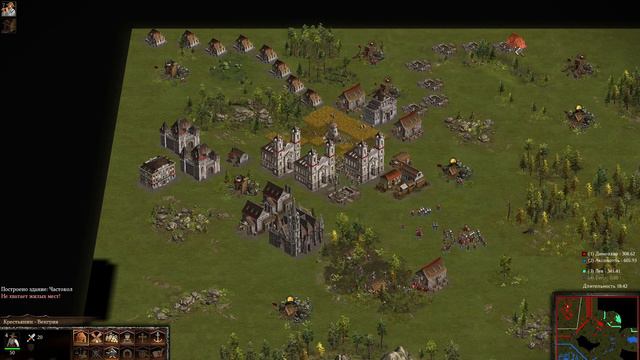 Казаки 3 / Cossacks 3 Рейтинг Венгрия смотреть онлайн
