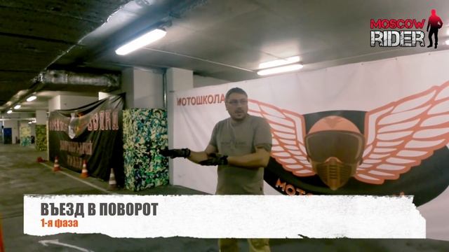 [Мастер-класс] Опытный мотоциклист в мотошколе смотреть онлайн