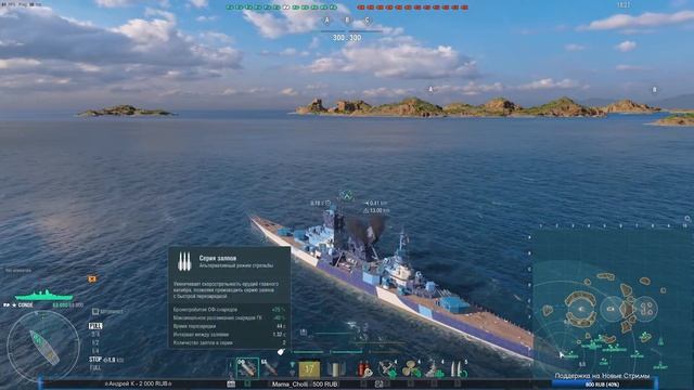 В РАНДОМ НА СУПЕРКОРАБЛЯХ | World of Warships смотреть онлайн