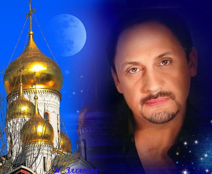 Стас Михайлов - Живой.mpg смотреть онлайн