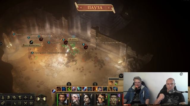 Зуев, Сальников об отзывах в Steam и ролевых играх // БиК Pathfinder: Kingmaker смотреть онлайн
