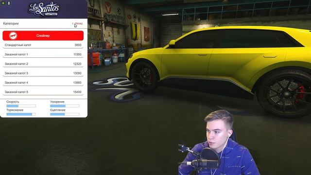 ПОЛНЫЙ ТЮНИНГ LAMBORGHINI URUS! БЫСТРЕЕ СУПЕРКАРОВ? REDAGE GTA 5! смотреть онлайн