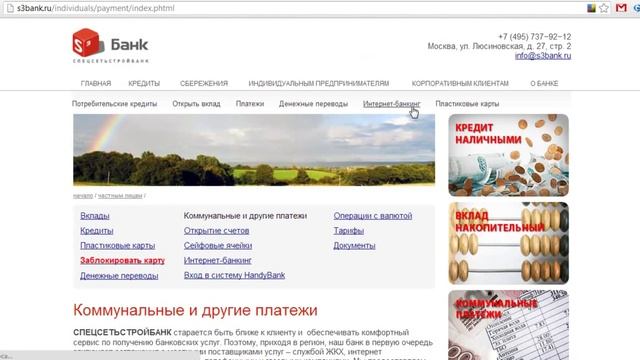 Руководство к Искусству