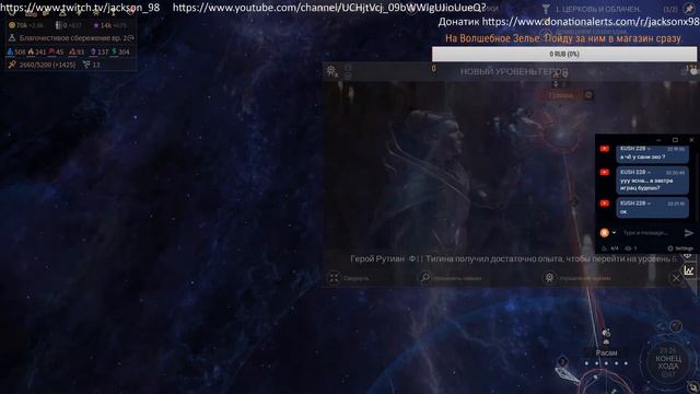 Endless space 2 [RUS] - кастомные водяни, победа смотреть онлайн