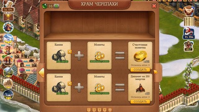 Храм черепахи клондайк призовая постройка с полезными крафтами клондайк