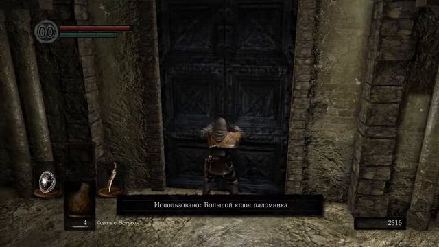 Dark Souls: Remastered. Часть 2 - Демон Прибежища смотреть онлайн