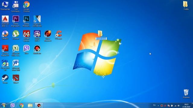Как НЕОБЫЧНО создать новую папку на рабочем столе! смотреть онлайн