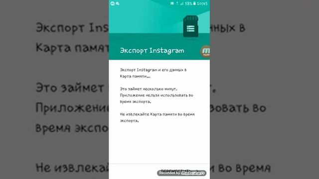 Как переместить приложения на "КАРТУ ПАМЯТИ"? смотреть онлайн