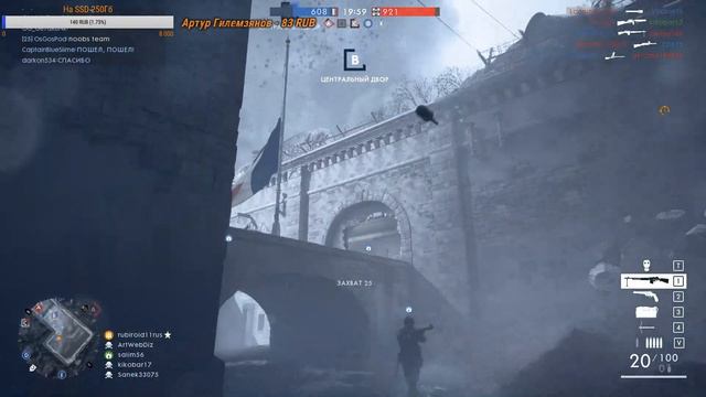 ♦ПОЛЕ БИТВЫ BATTLEFIELD 1!ПРОДОЛЖАЕМ КАЧАТЬ БОЙЦА ПОДДЕРЖКИ!1080p ♦ 18+ смотреть онлайн