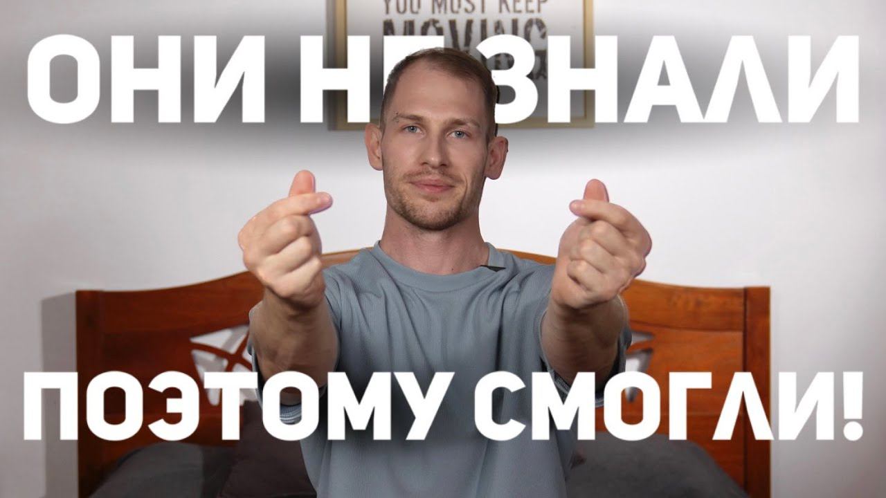 Ты можешь ПОХУДЕТЬ, и не только!