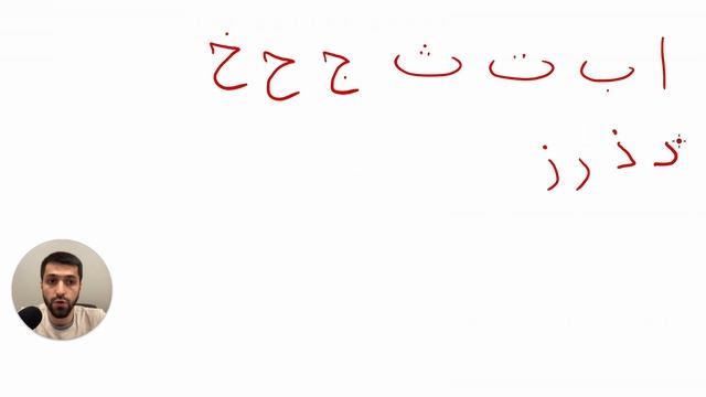 Урок 1. Алфавит, 1 часть. смотреть онлайн