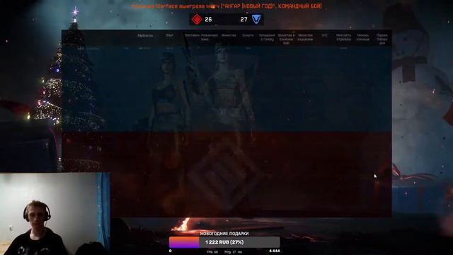 Варфейс по стандарту че ль »◕ ᴥ ◕« смотреть онлайн