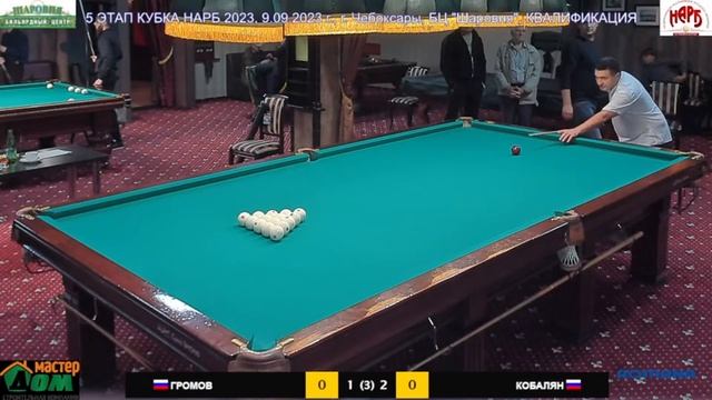 ГРОМОВ А. (Самара) - КОБАЛЯН С. (Чебоксары). 5 ЭТАП КУБКА НАРБ 2023 смотреть онлайн