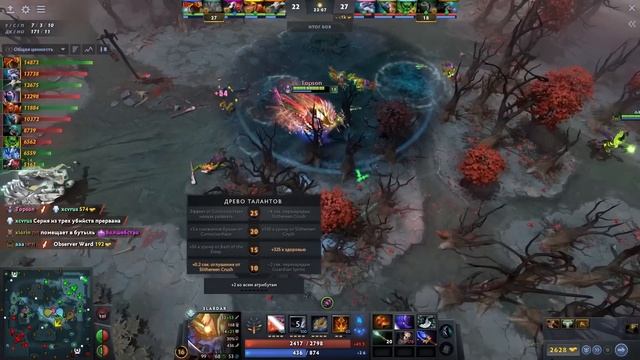 Топсон поменяет роль? Тройка Слардар это сильно! - Topson Slardar 7.34 DOTA 2