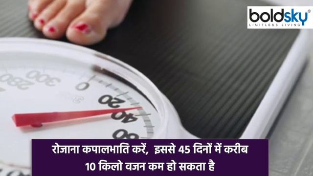 1 महीने में 10 KG वजन कैसे कम करें | 1 Month 10 KG Weight Loss Plan | Boldsky смотреть онлайн