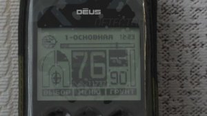 Индекс проводимости ЦЕЛИ металлоискателя xp Deus (ВДИ) ЧИСЛО.Изучаем