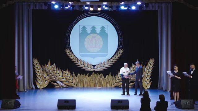 Мероприятие, посвящённое Дню работников сельского хозяйства и перерабатывающей промышленности смотреть онлайн