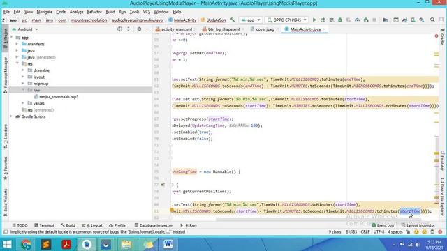 Task 15 AudioPlayer using MediaPlayer Part 2 смотреть онлайн