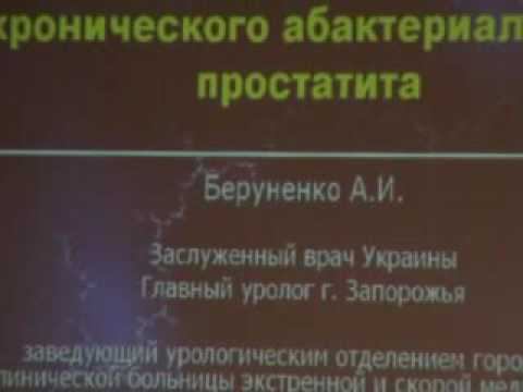 6 - я Медицинская конференция, часть 3 г. Москва, 2009 смотреть онлайн