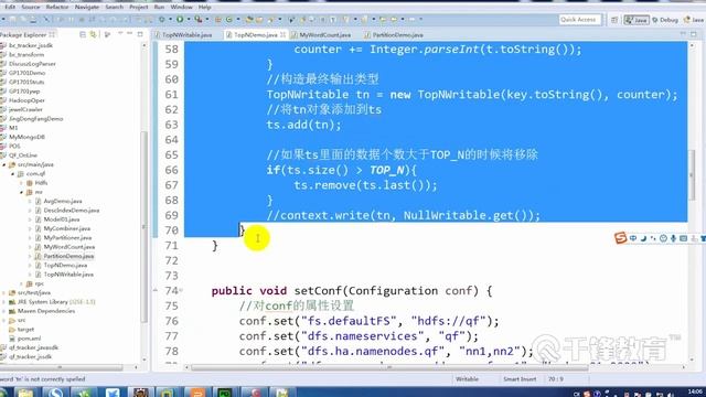 千锋大数据教程：66 Mr中的top n смотреть онлайн