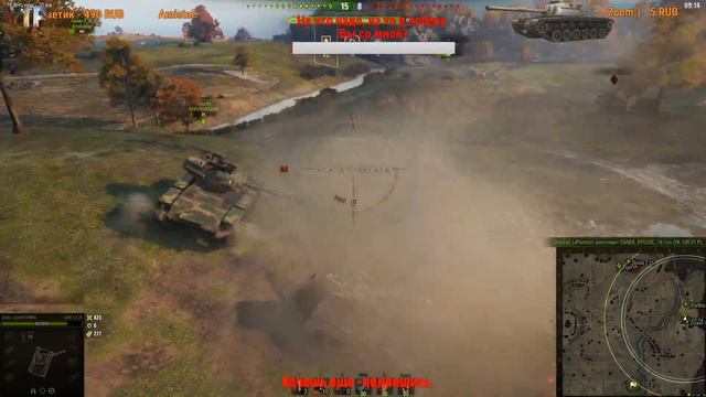 Сюрпризы. Часть первая. | WoT | Донат+розыгрыш игр. ЧИТАЙ ОПИСАНИЕ!!! смотреть онлайн
