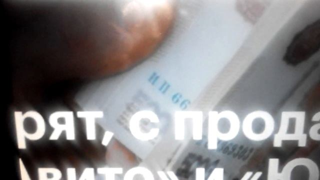 Заставят ли платить налог от продаж на Авито?! смотреть онлайн
