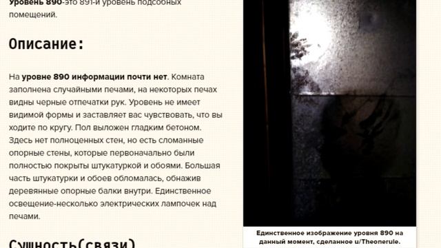 BACKROOM ICEBERG (ЧАСТЬ 1) смотреть онлайн