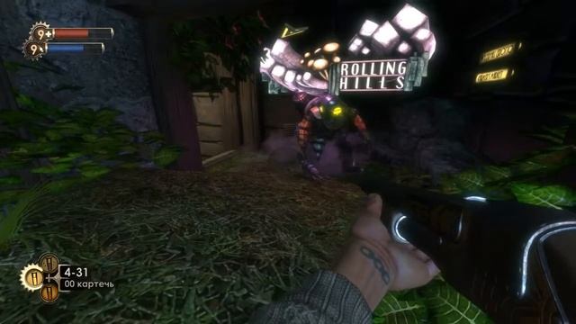 Прохождение BioShock Remastered - Часть 5: Аркадия