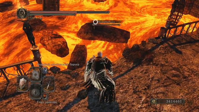 Dark Souls II Armory #11 - Дымный меч