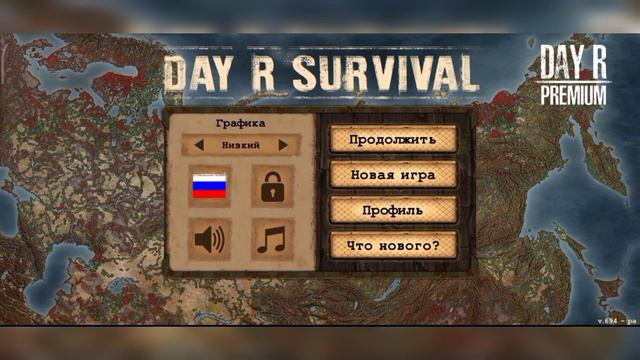 Day r - I'm in a sugar crush смотреть онлайн