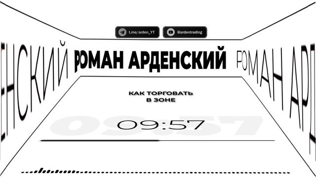 НЕ ТОРГУЙ ПОКА НЕ ПОСМОТРИШЬ! Вся психология из книг в 1 видео смотреть онлайн
