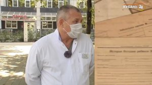 «История болезни». Рак мочевого пузыря