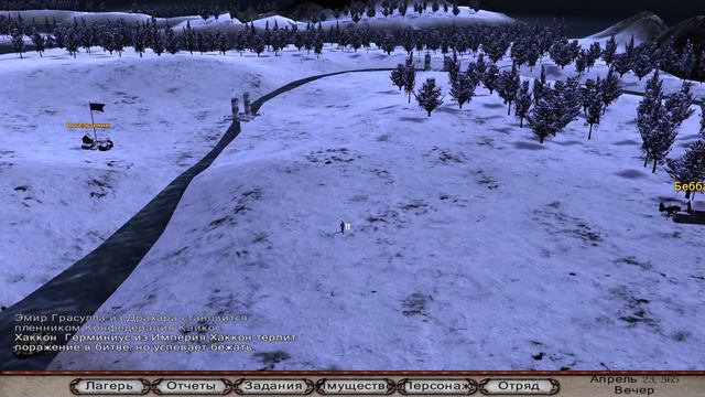 Играю только ПЕХОТОЙ ПЕРИСНО № 2 Mount & Blade: Perisno