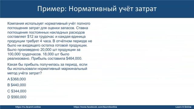 Введение в Финансы и Управление Бизнесом Эфф. Подготовка с Р. Головановым и А. Тинчуриной 28/10/202 смотреть онлайн