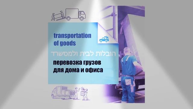 ? Обзор работ - C&M Service online 24/7 Israel - C&M ремонты услуги сервис ? שירות ותיקון בישראל C& смотреть онлайн