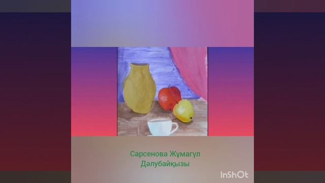 12 мая 2020 г. смотреть онлайн