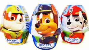 ЩЕНЯЧИЙ ПАТРУЛЬ СЮРПРИЗЫ KIDSWORLD! Новая серия игрушек по мультику PAW PATROL! НОВИНКА 2018!