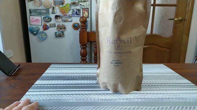 Kavil imperial el paso кофе в зёрнах, зернах, купаж смотреть онлайн