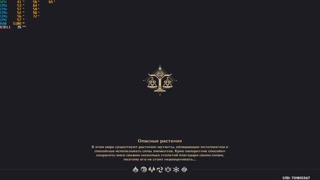 Genshin Impact - #168 Где найти "Полуночный нефрит". смотреть онлайн