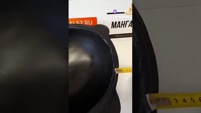 Чугунный узбекский казан (в магазине Mangal52.ru) Все объемы от 4,5 л до 22 л смотреть онлайн