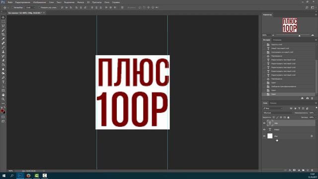 Рисуем смаил для твитч / emoji for twitch [Photoshop] смотреть онлайн