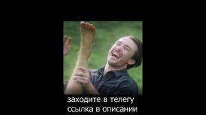 Серега пират - где моя нога? 1 час